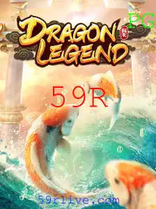 Explorando o Mundo de DragonLegend: A Aventura Começa